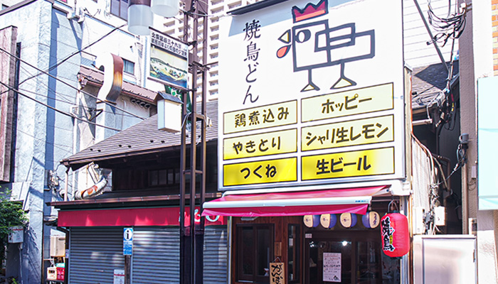 外観